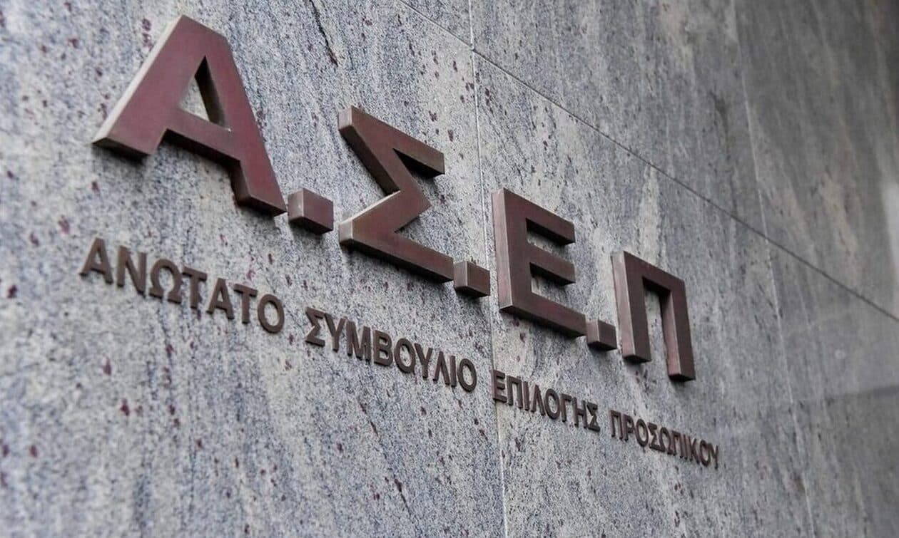 ΑΣΕΠ 2025