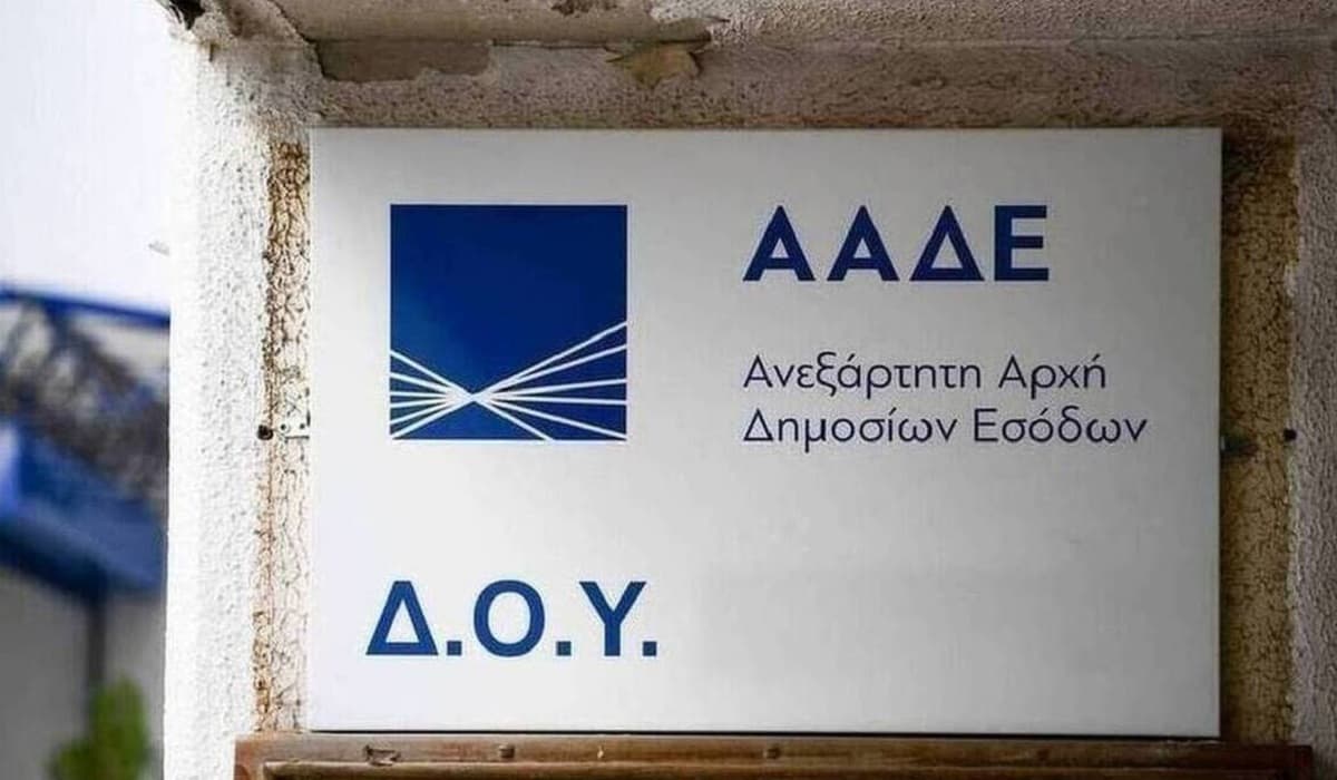 Οι τράπεζες «έδωσαν» όλα τα τραπεζικά στοιχεία στην Εφορία